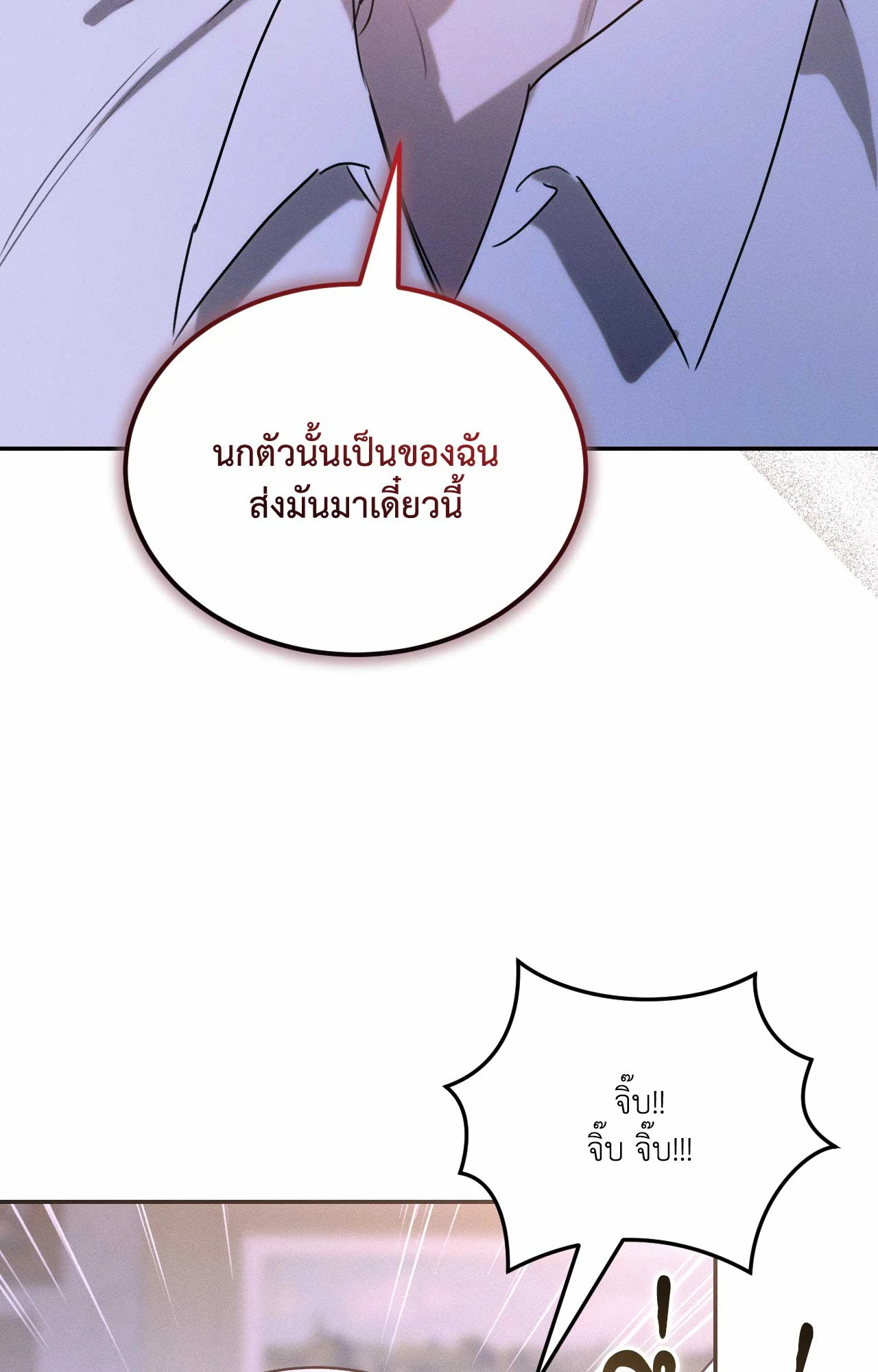 หน้า 117