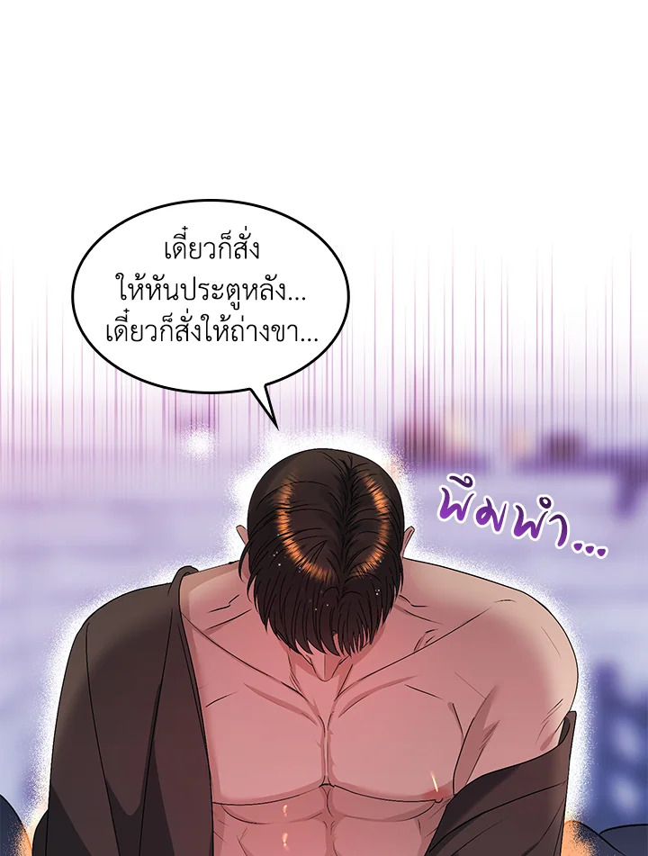 หน้า 44
