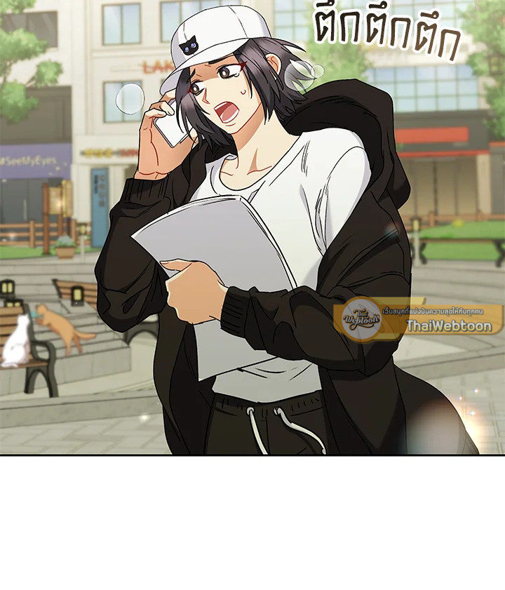 สวัสดีงับ คุณสัตวแพทย์ | Hello! Veterinarian! ตอนที่ 75 - รูปที่ 2