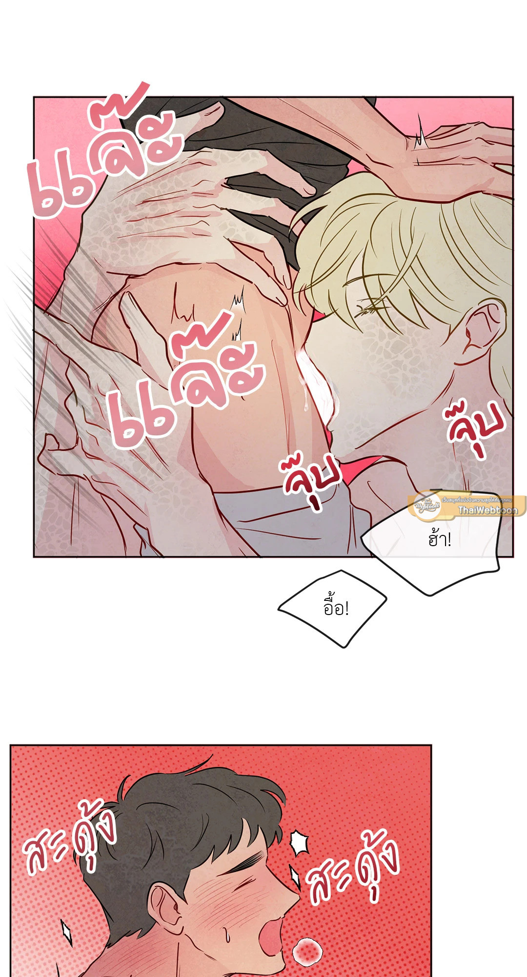 หน้า 54