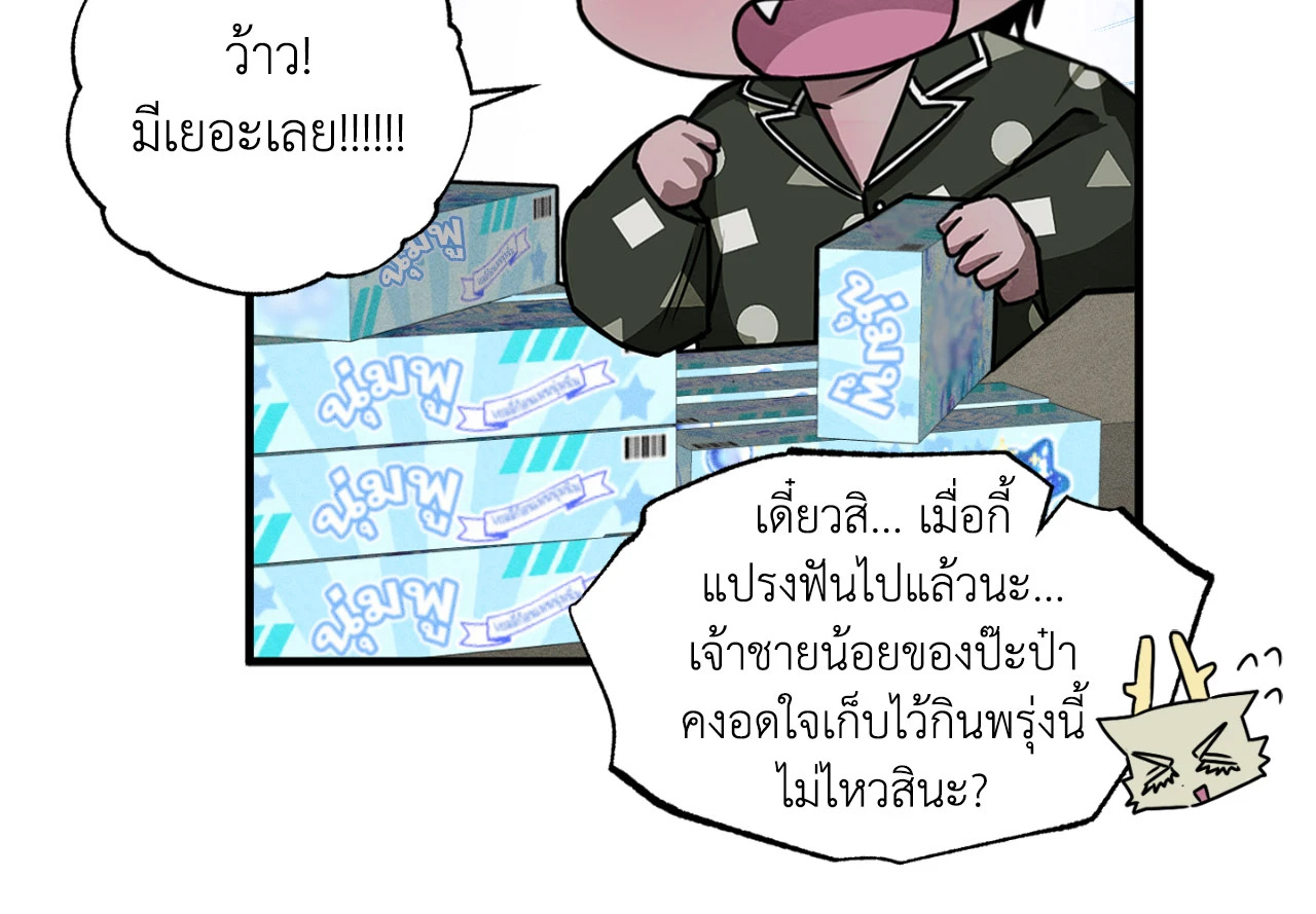 หน้า 71