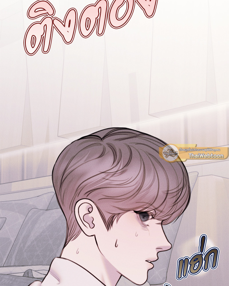 ปริศนารักเราสองสามคน | Light XX-ssi ตอนที่ 29 - รูปที่ 2