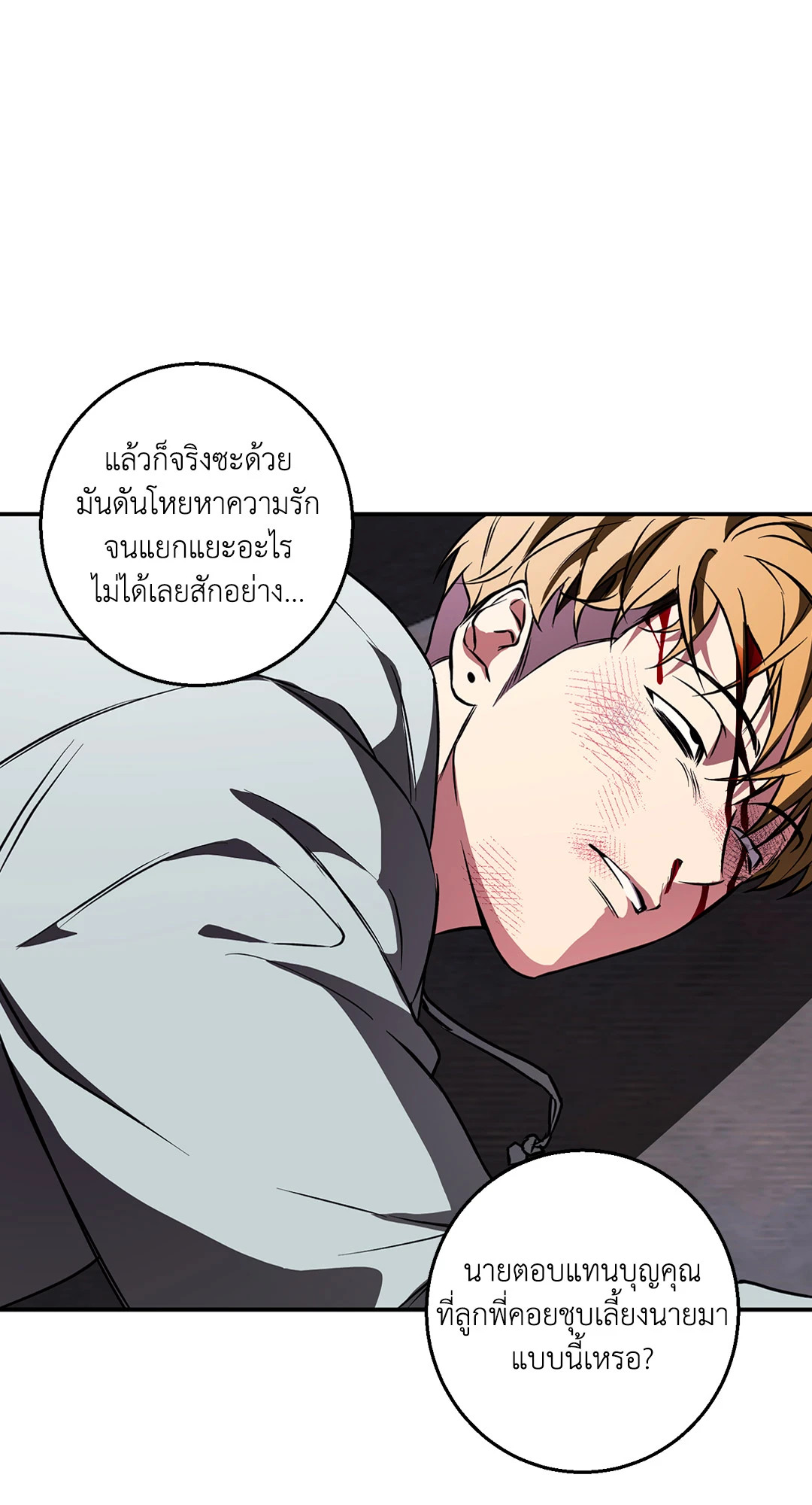 หน้า 59