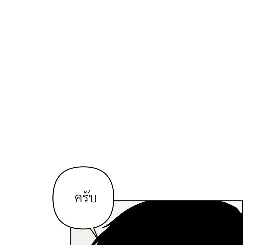 หน้า 171
