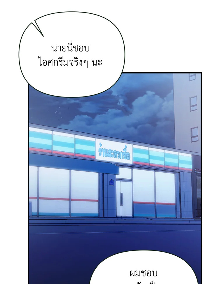 หน้า 83