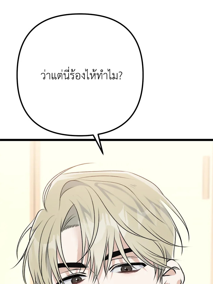 หน้า 173