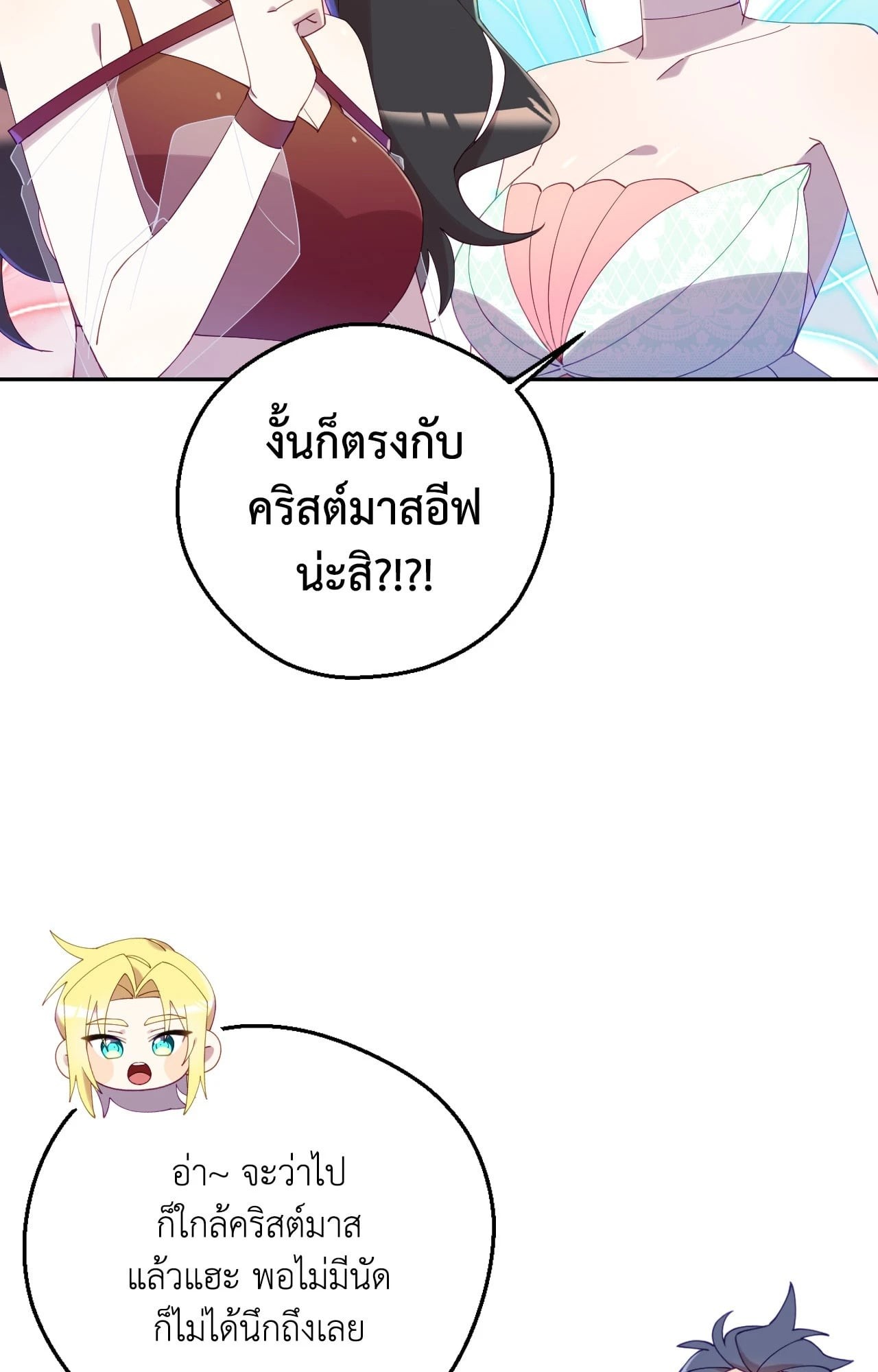 หน้า 58