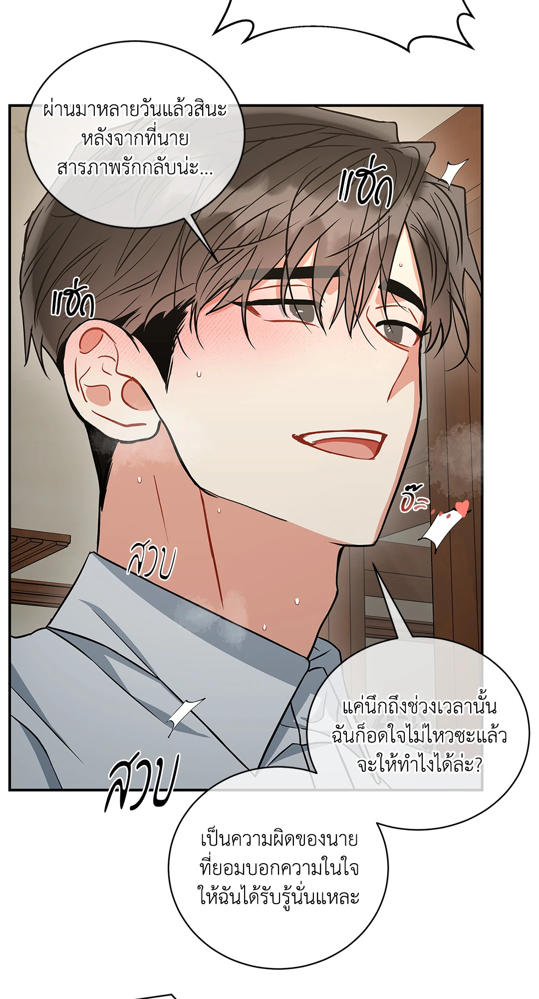 หน้า 62