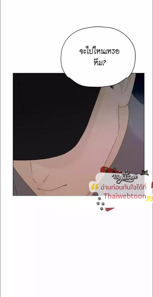 หน้า 97