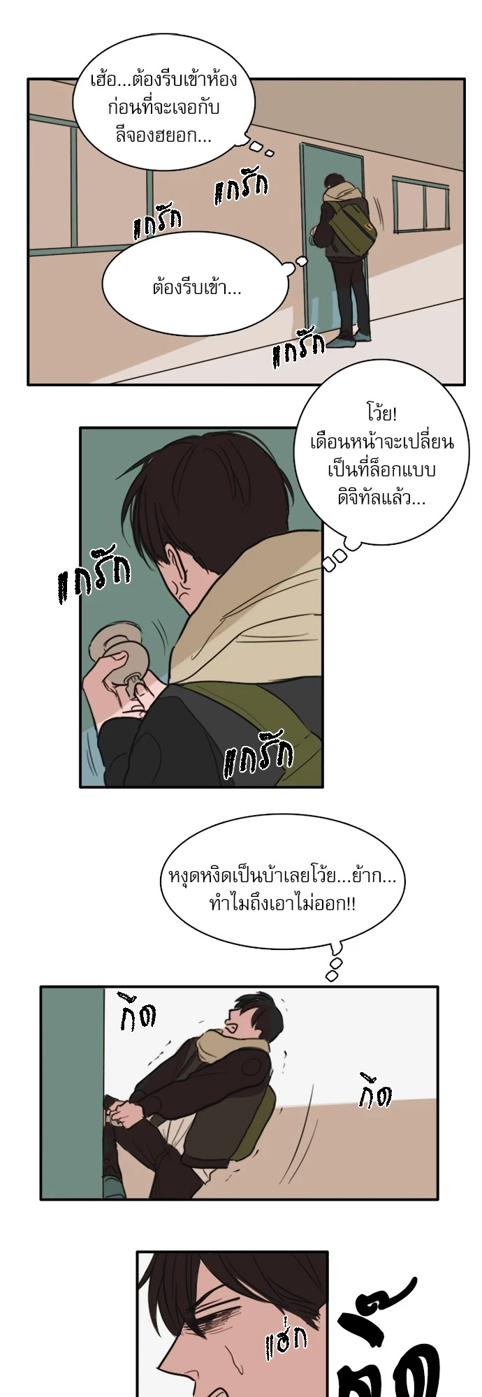 หน้า 22