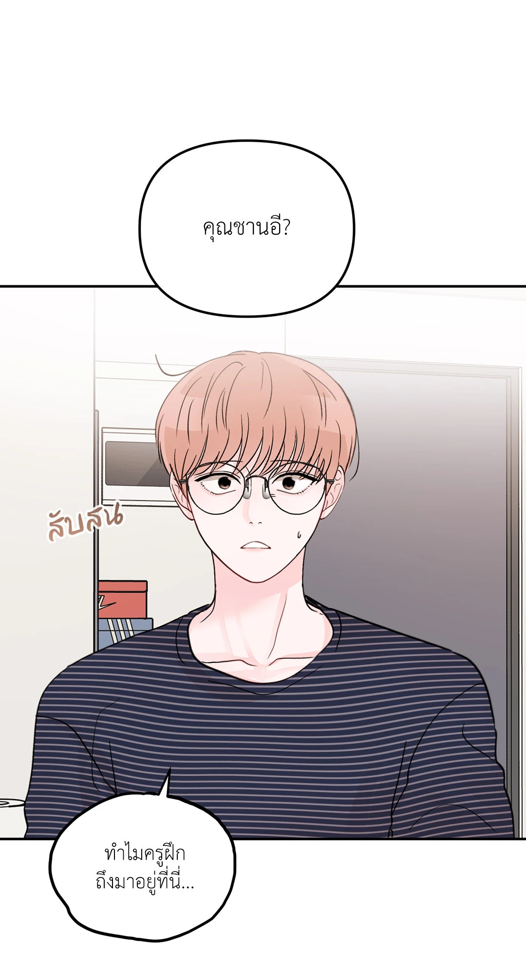 หน้า 50