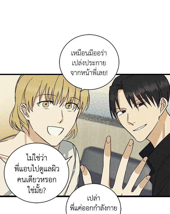 หน้า 52