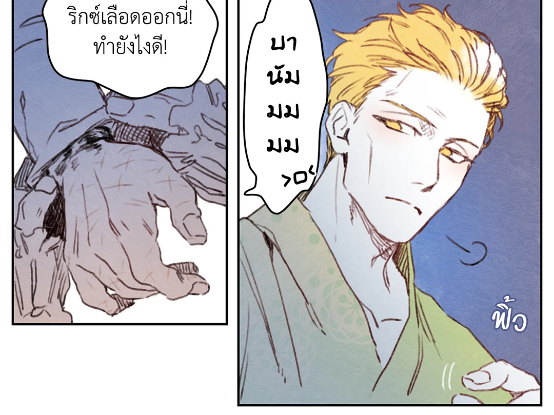 หน้า 31