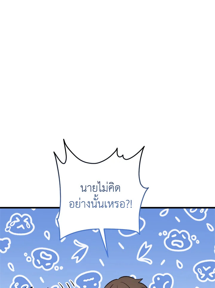 หน้า 89