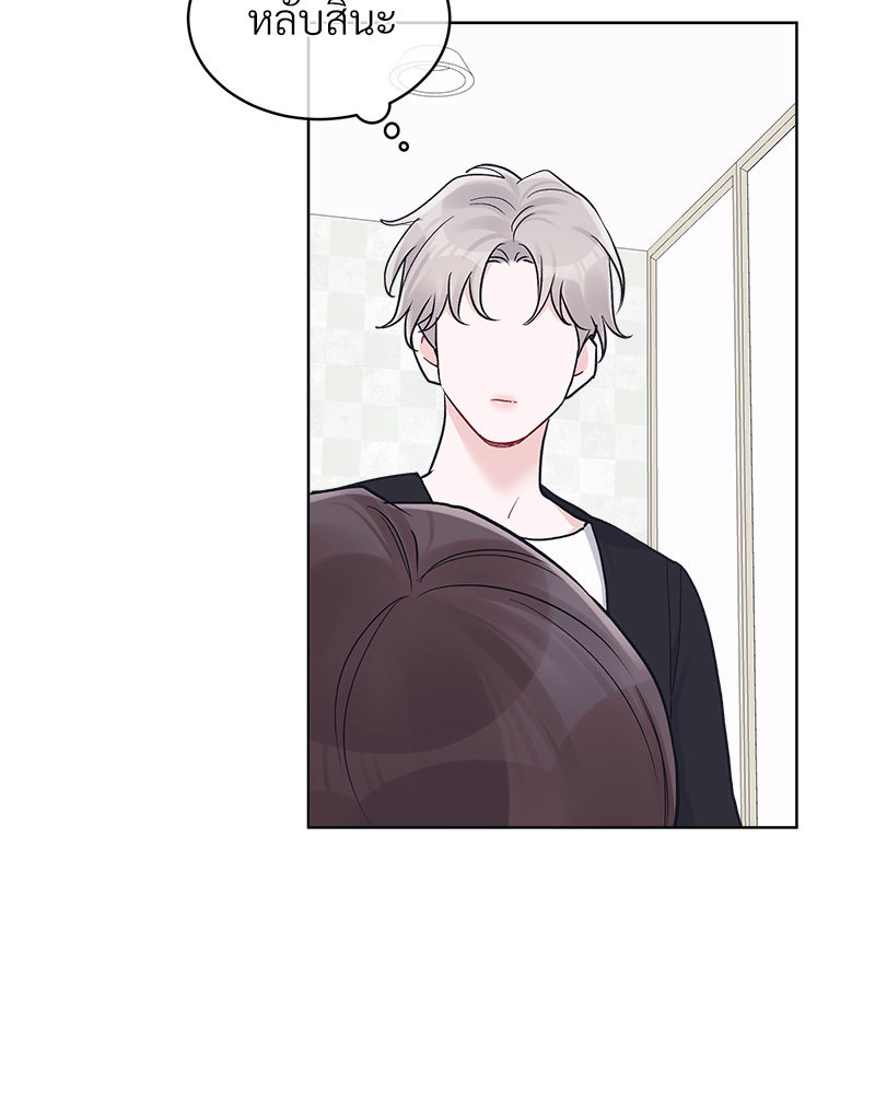 หน้า 75