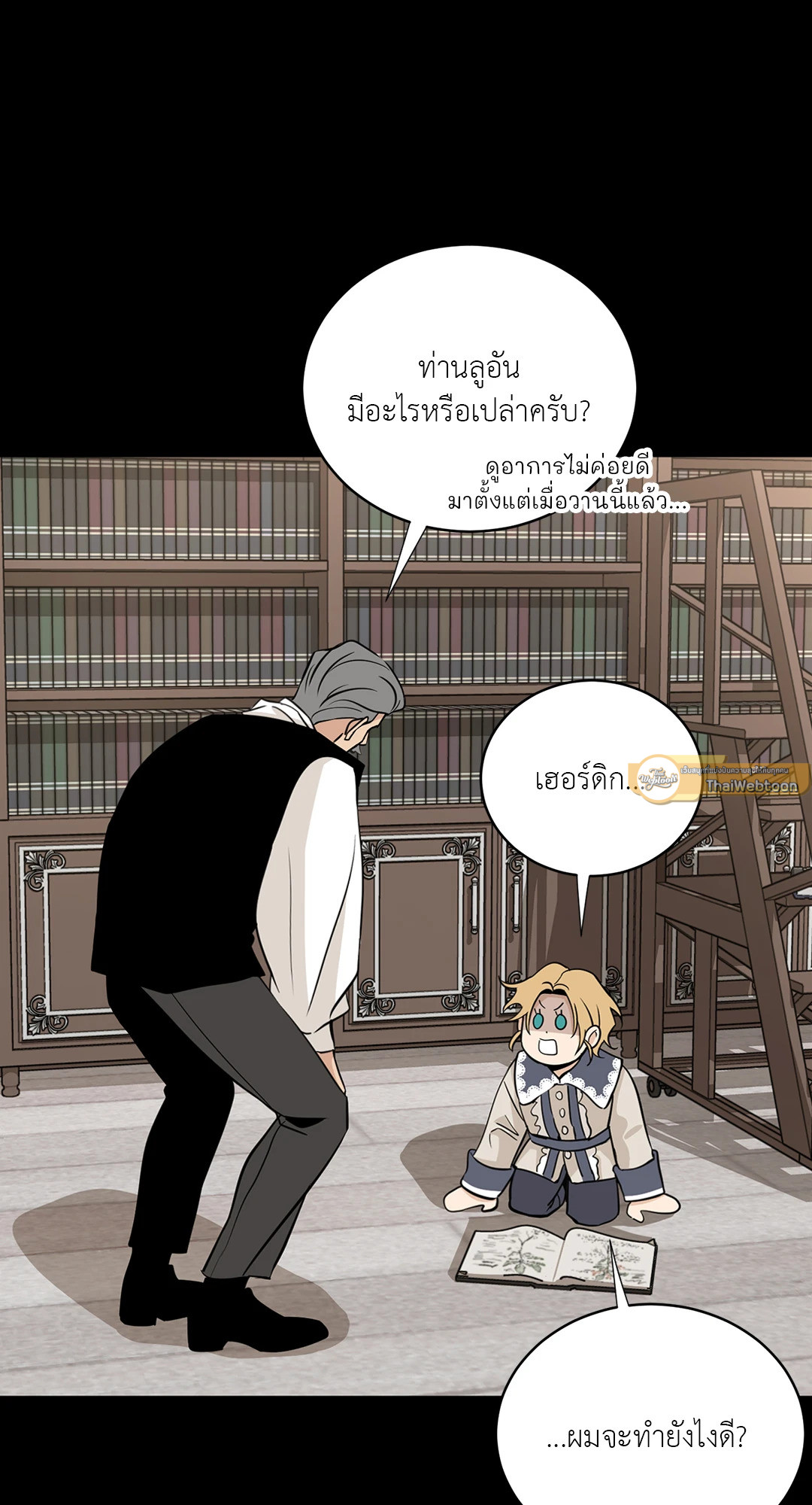 หน้า 58