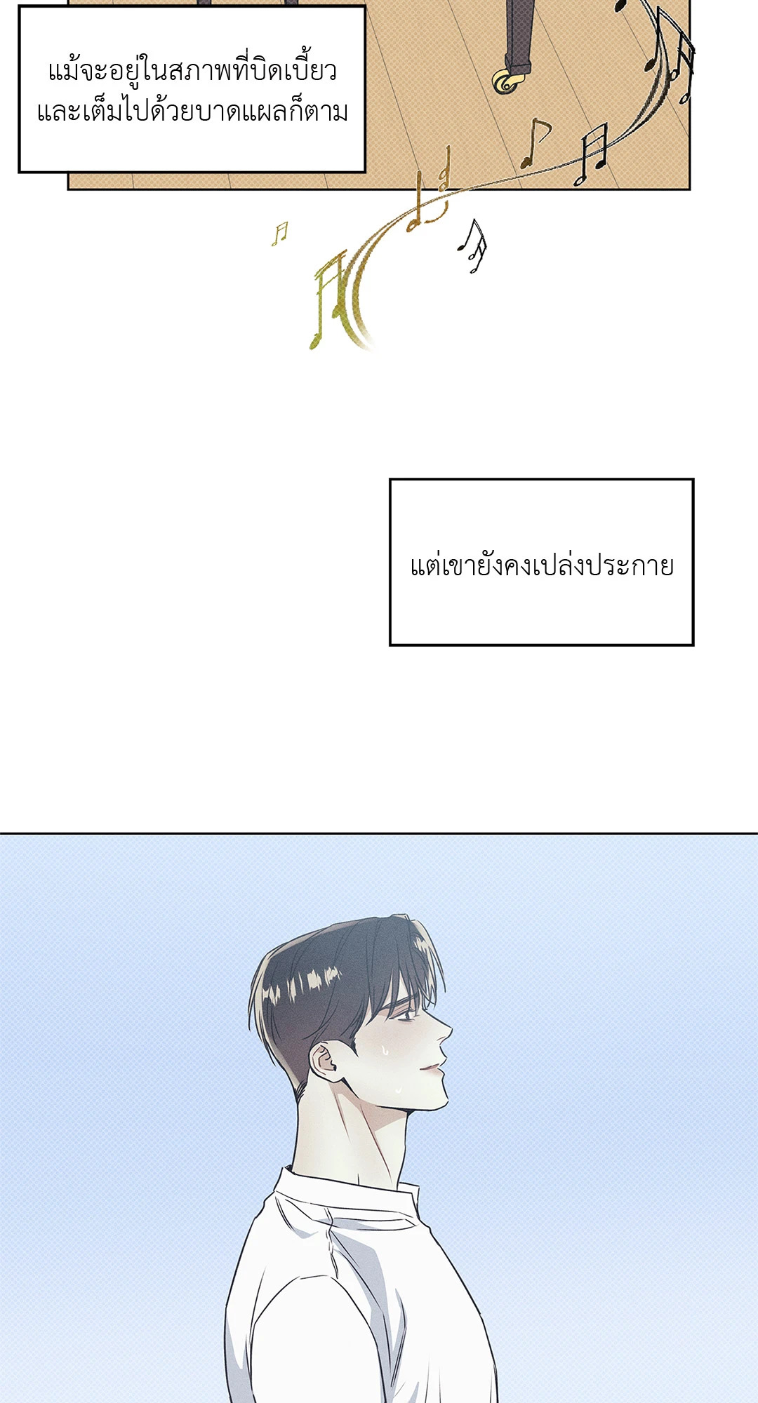 หน้า 47