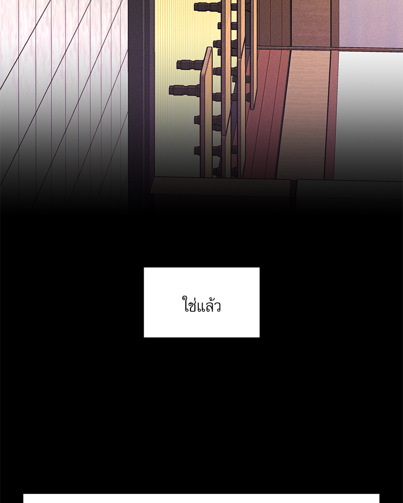 หน้า 122