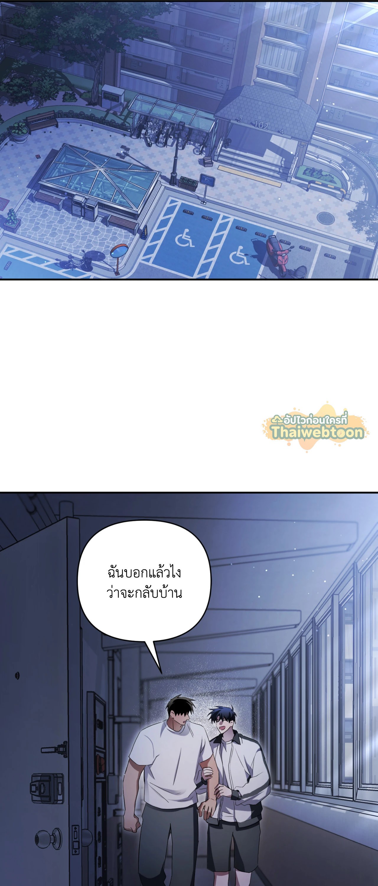 หน้า 45