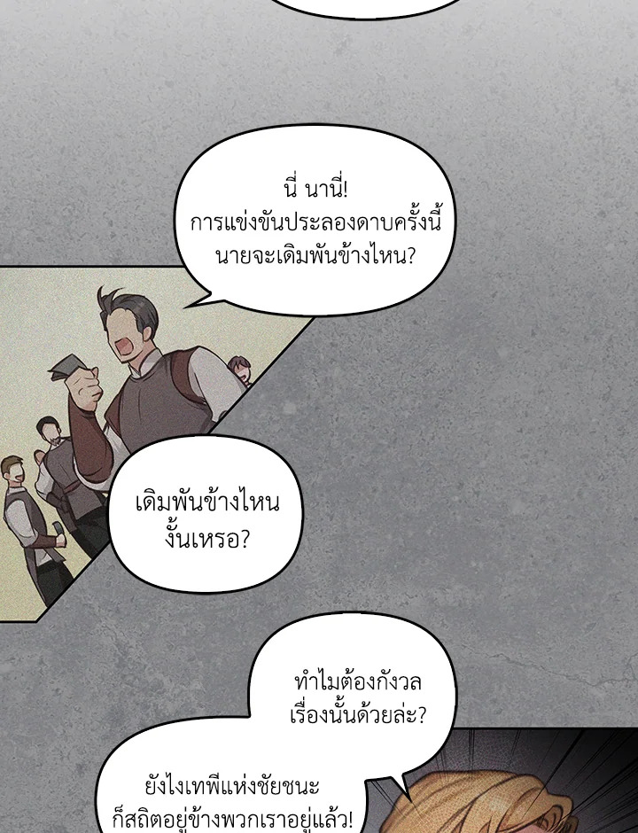 หน้า 59