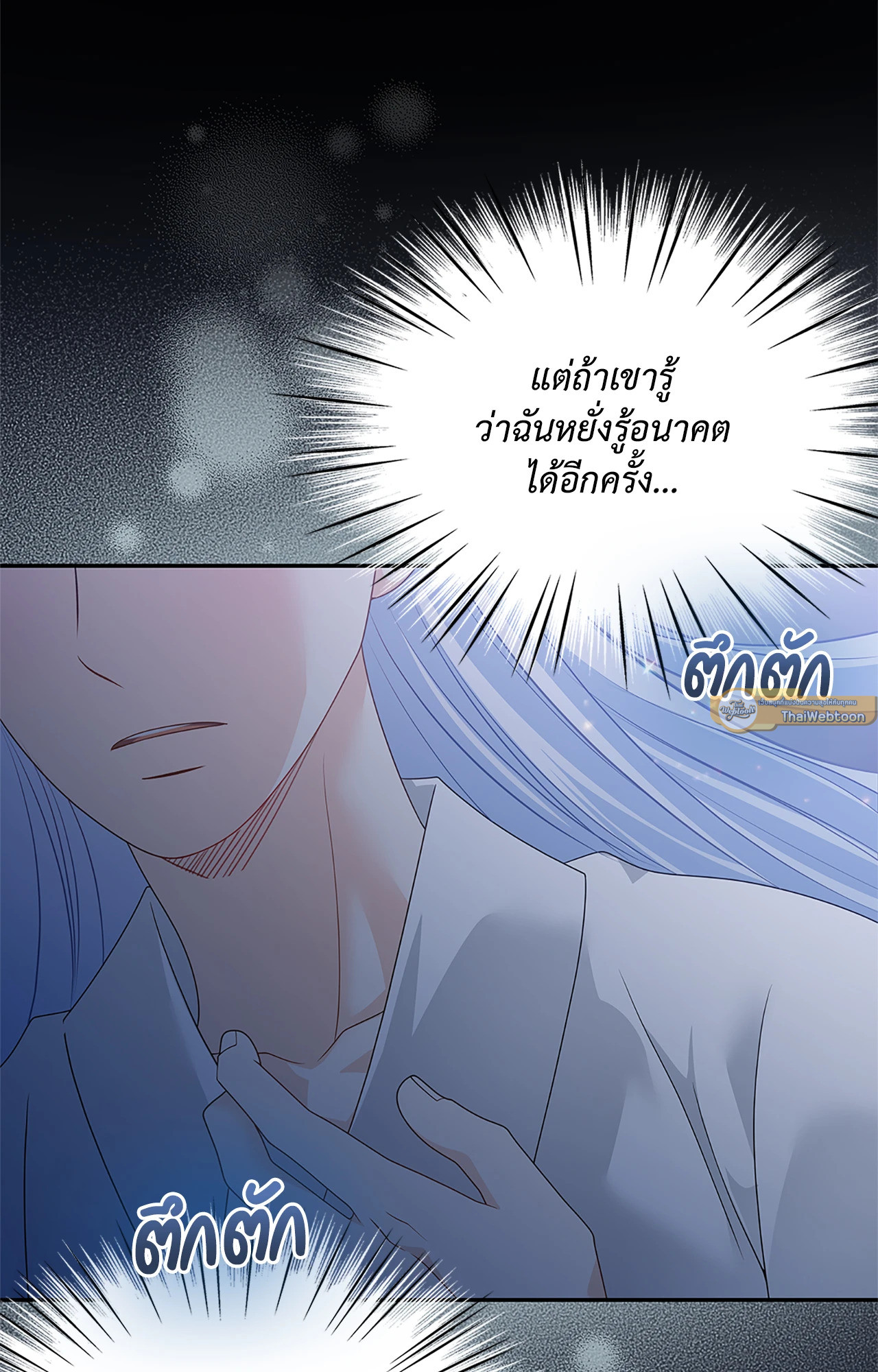 หน้า 86