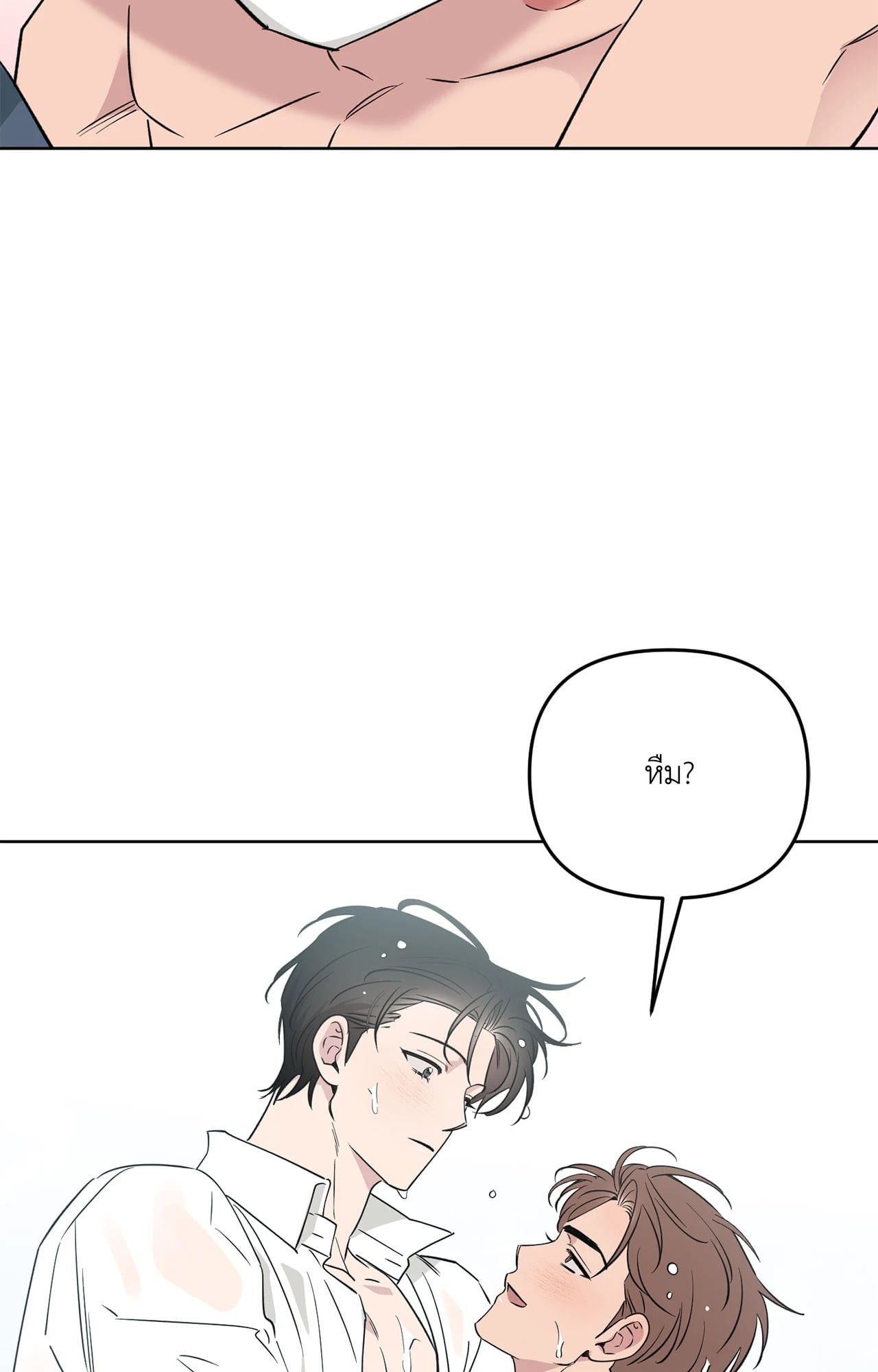 หน้า 71