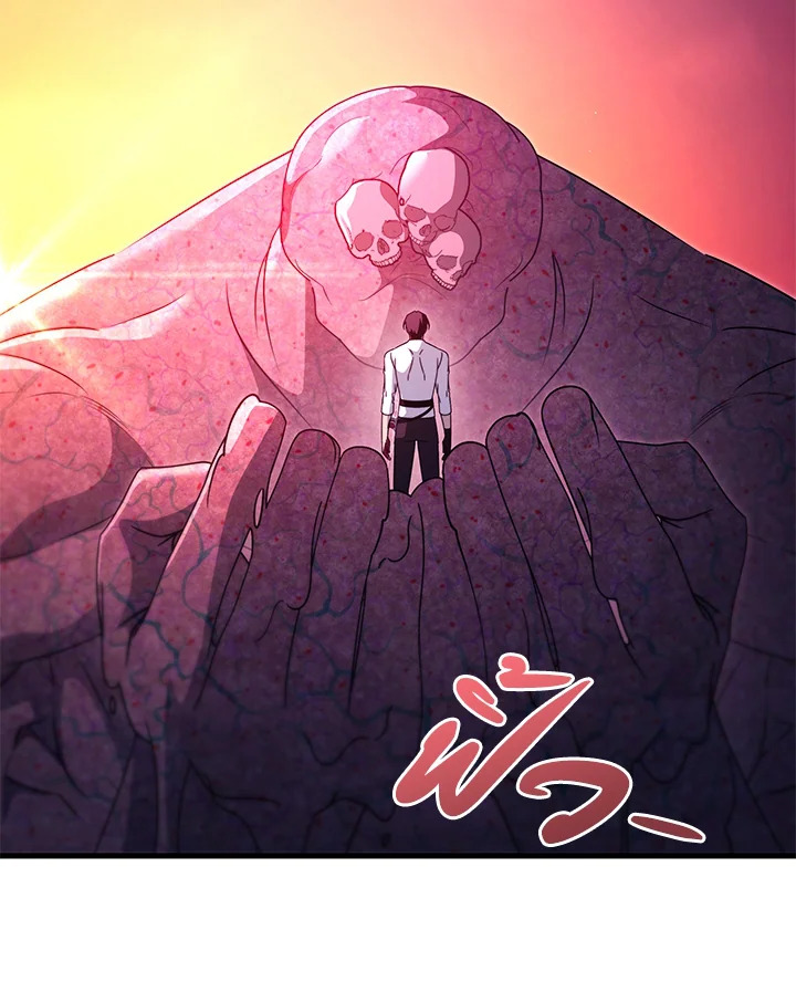 ชะตาลิขิตให้ฉันเป็นผู้ช่วยชีวิตตัวเอก | The Hero's Savior ตอนที่ 139 - รูปที่ 2