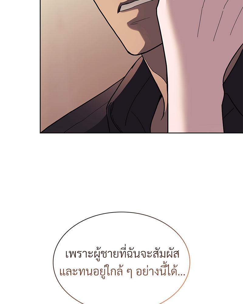 หน้า 120