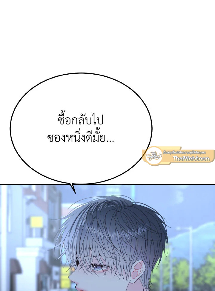 หน้า 93