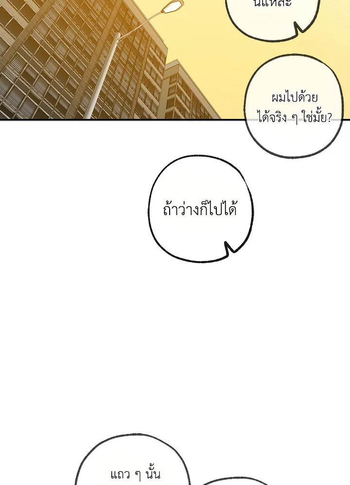 หน้า 70