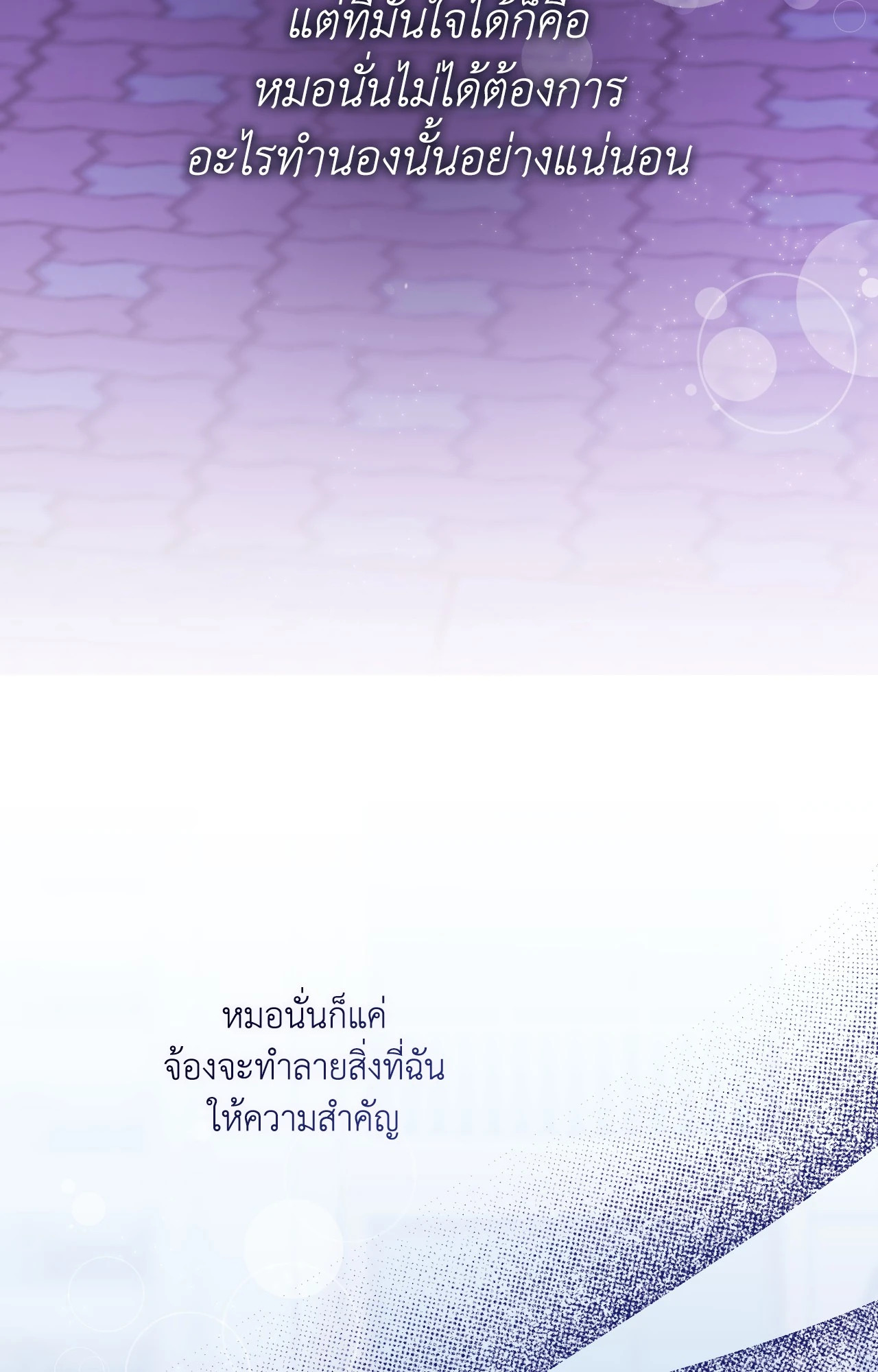 หน้า 86