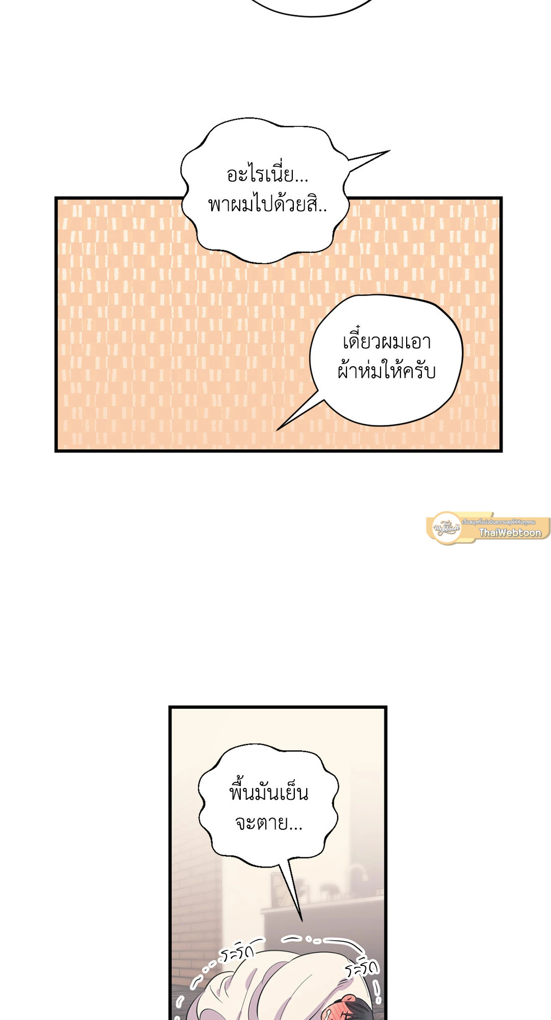 หน้า 35