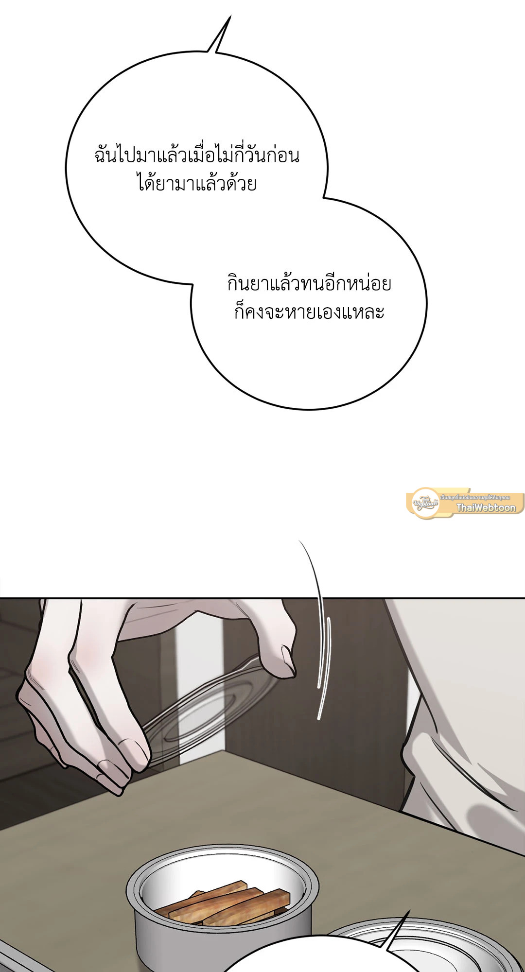 หน้า 23