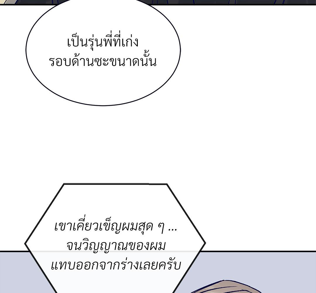 หน้า 155