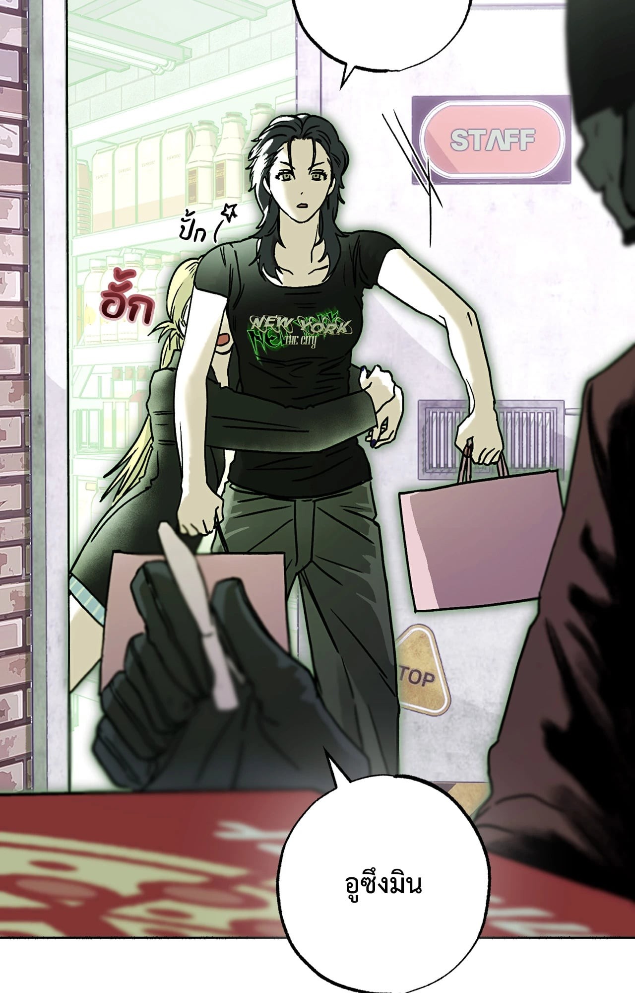 หน้า 24