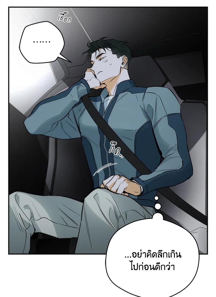 หน้า 86
