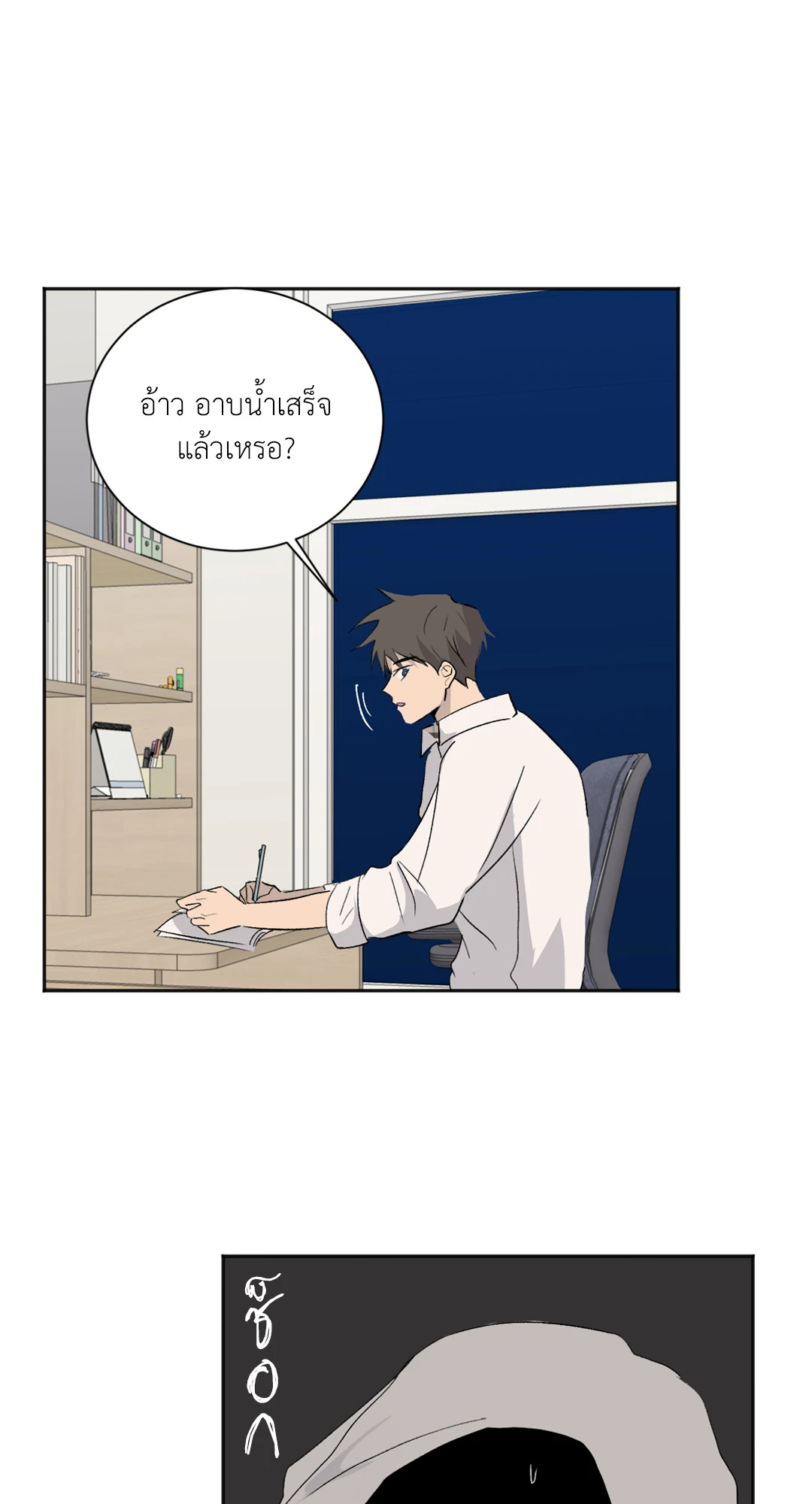 หน้า 17