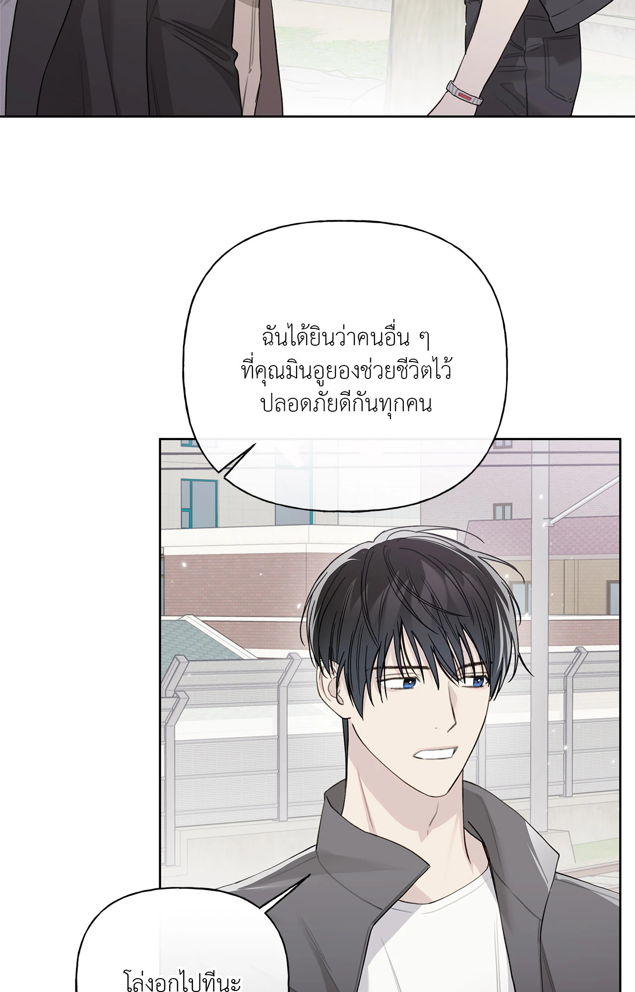 หน้า 49