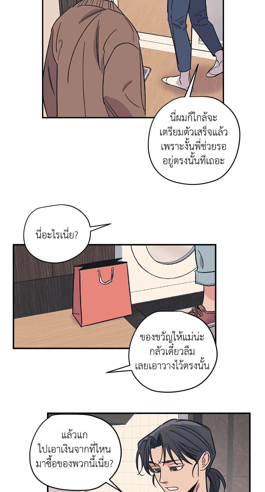 หน้า 33