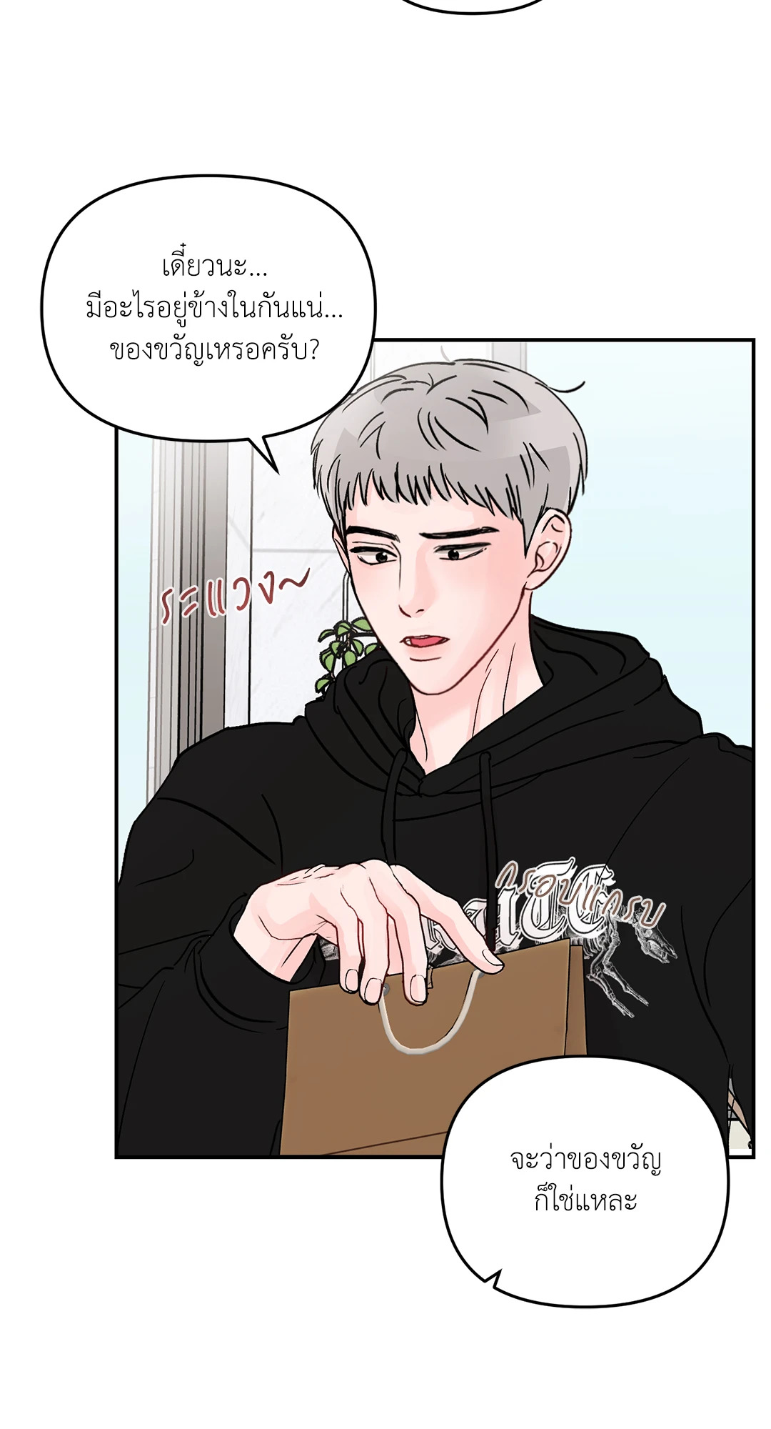 หน้า 67