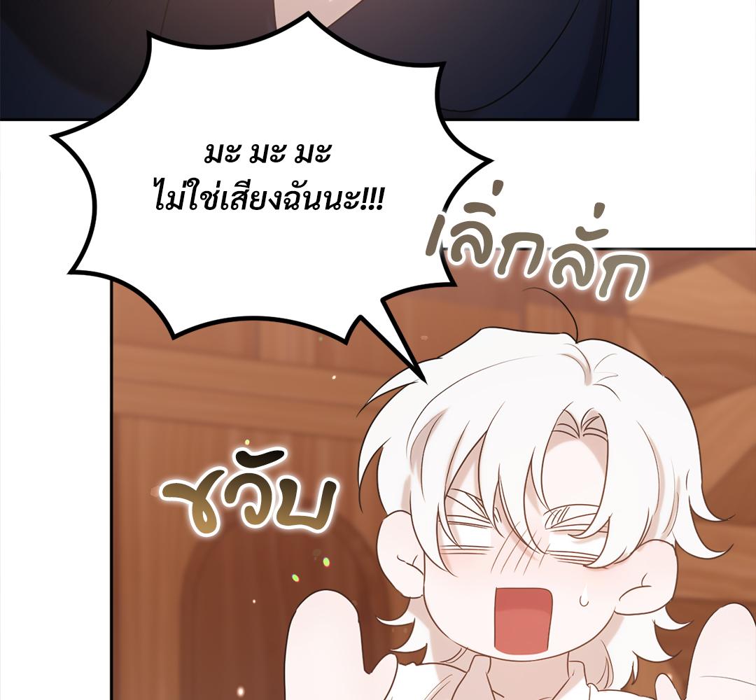 หน้า 147