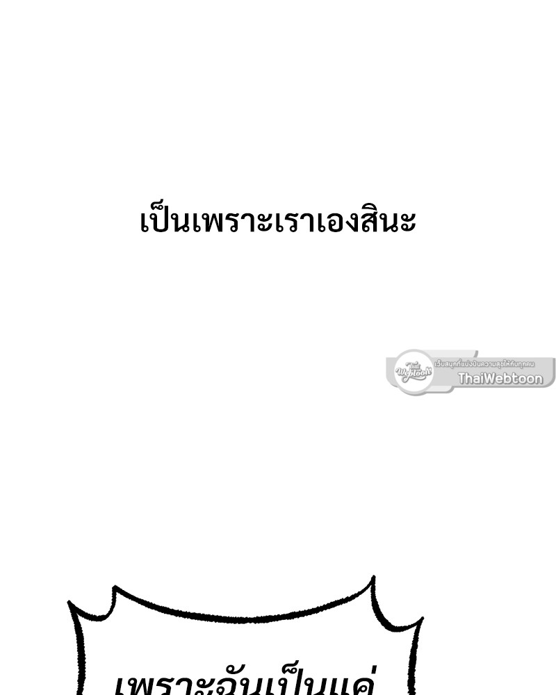 หน้า 95