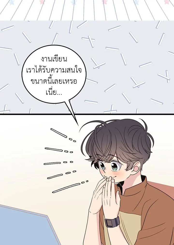 หน้า 67