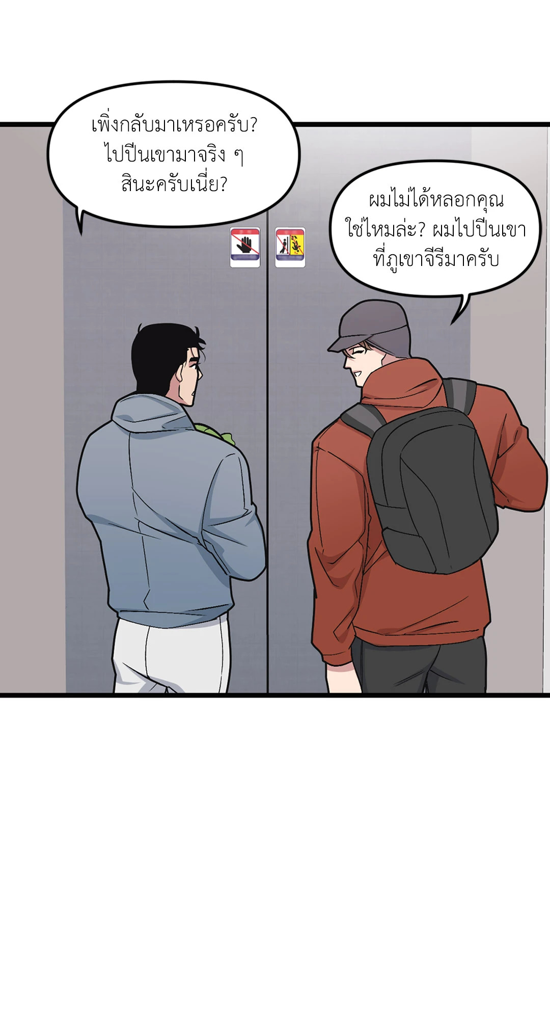 หน้า 18