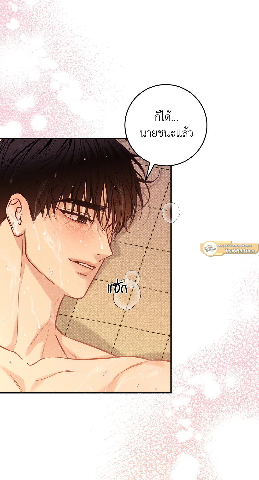 หน้า 51
