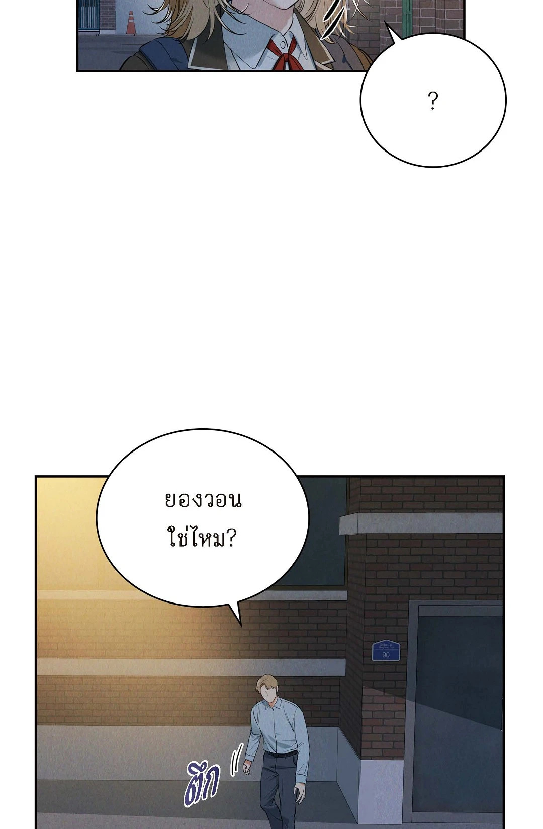 หน้า 83