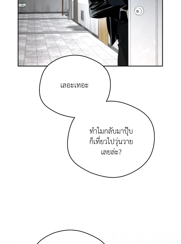 หน้า 85