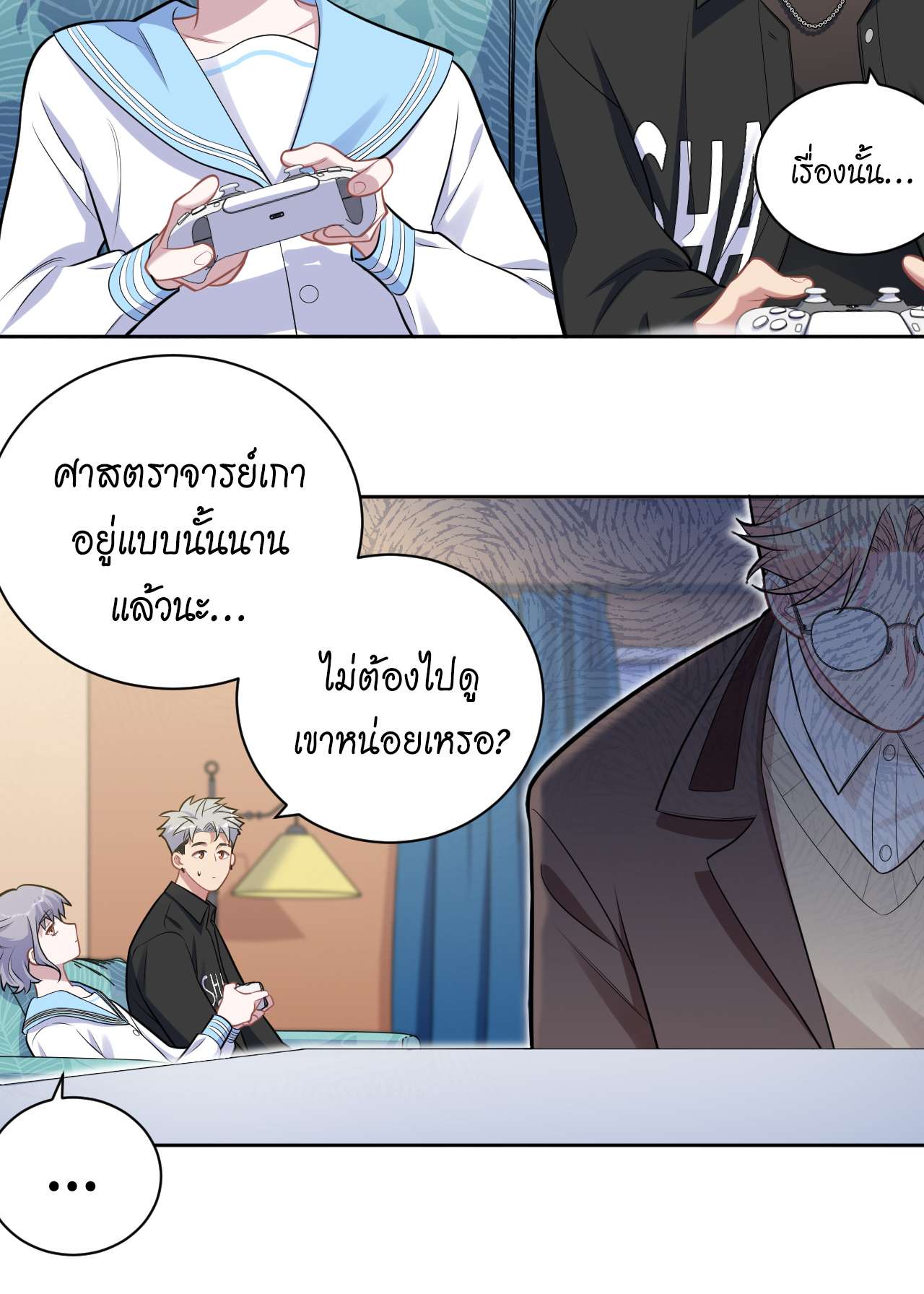 หน้า 14