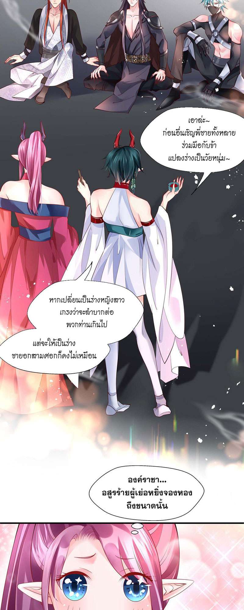 หน้า 42