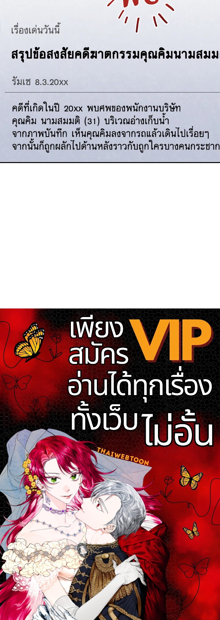 หน้า 83
